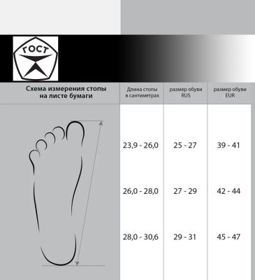 Носки хлопковые мужские 10 пар чёрные, арт. 8340, разм. 41-47